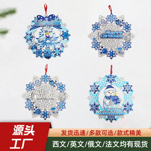 Factory Direct Supply Stereo Paper Carving Christmas Snowflake Stickers 3D Glitter Pendant Scene Layout Party Decorations