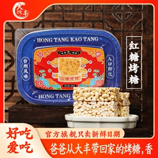 ���S�t�ǿ���220g���׃��������ִ���ā���SʳƷͯ��20��/��