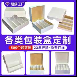 卡游盒卡册黑背卡牌三国杀哪吒卡片盒跨境礼盒瓦楞折叠黑色包装盒