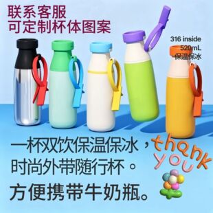 �¿�316���P䓶�Ͱ�������������ر� �W����yʽ���Kţ��ƿˮ��