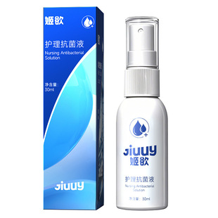 Jiyu 30ml Disinfectant for Adults, Special Antibacterial Cleaning Care Solution for Men and Women, Sex Toys for Couples