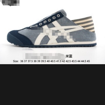 universal sneakers with depreciation