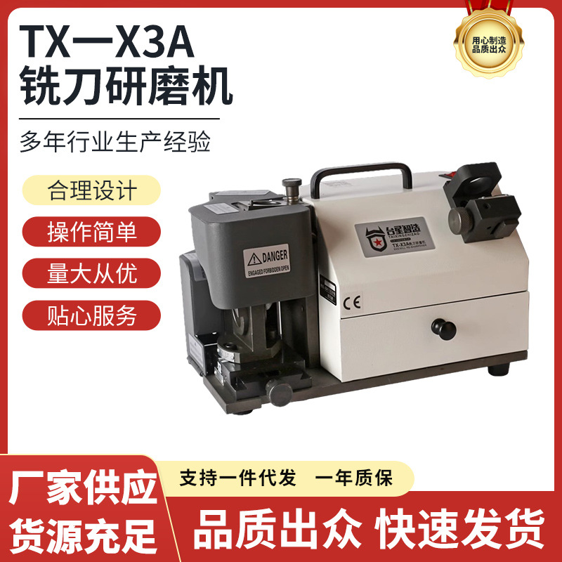 Taixing inteligente fresadora de corte