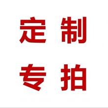 无链接商品专用，,各种汽车交流发电机马达启动机