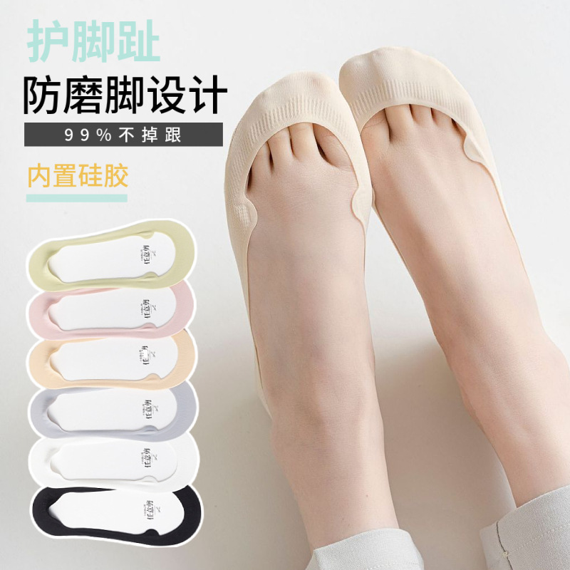 Socks Women's Anti-wear Foot Shallow High-heeled Shoes Invisible Non-slip Don't Fall-off Heel Boat Socks Cotton Breathable Summer Thin Single-layer Shoes