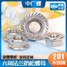 201���P䓷��m��ĸ�������_ĸ���i���m����ĸ��ñ���|�ݽzñM6/M8