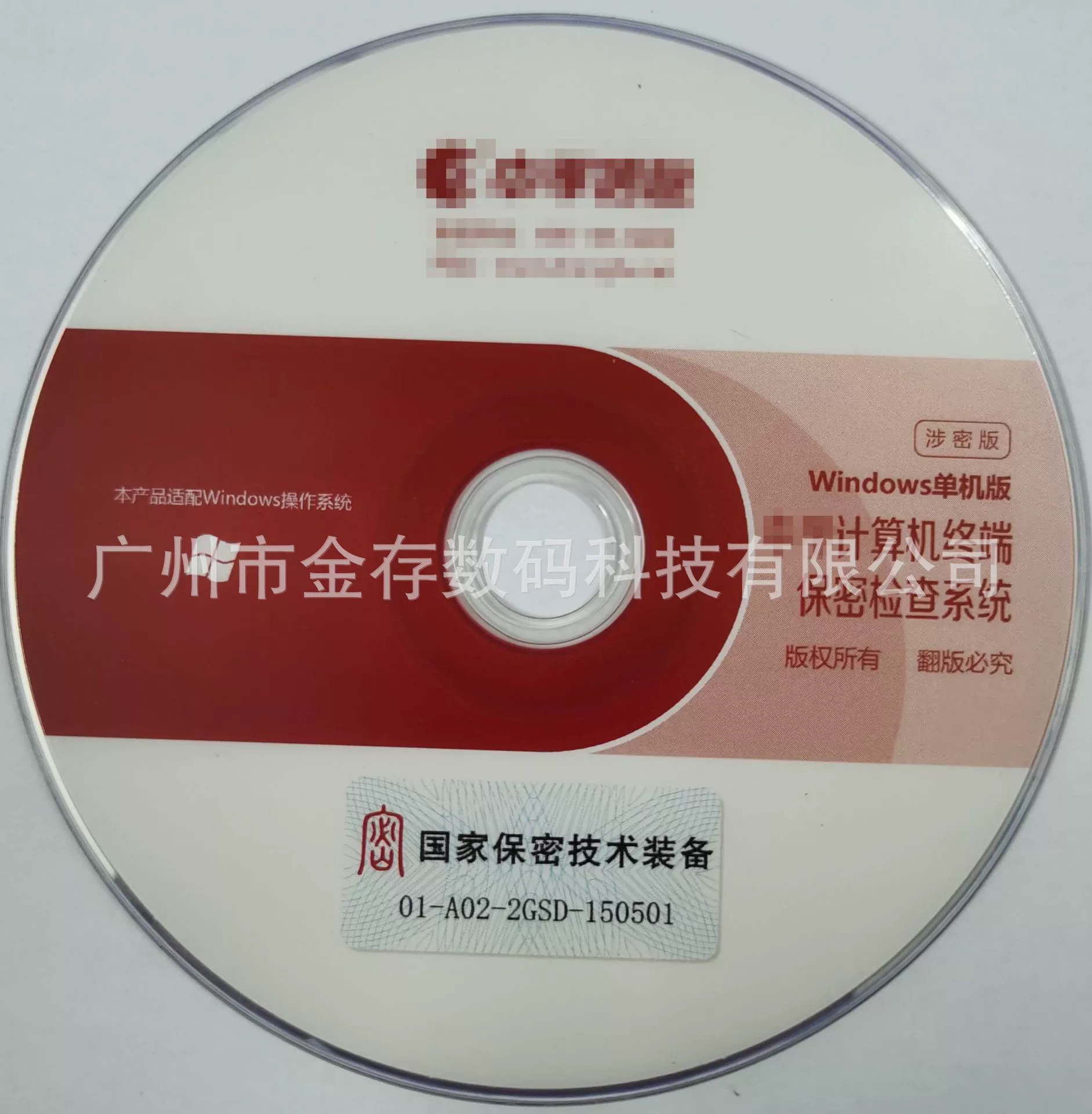 CD DVD CD printing production number coding print bar code