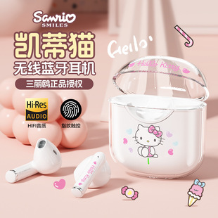 Transparent Warehouse Cute Cartoon Girl's High-looking Game Sports Cross-border New Sanrio Wireless Bluetooth Headset
