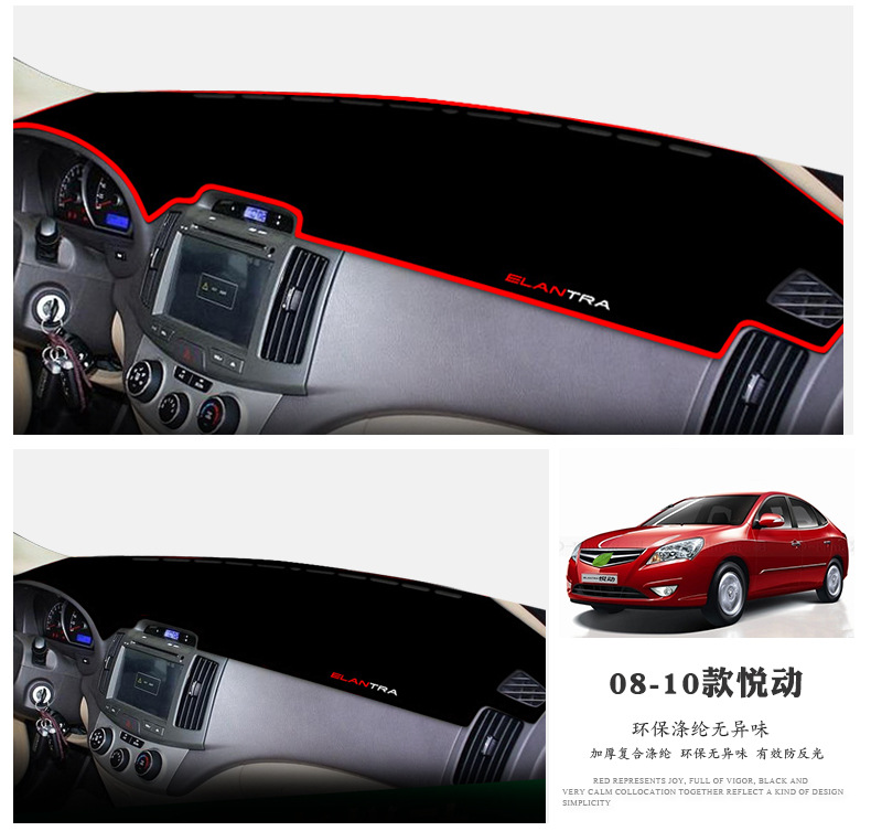 Hyundai Elantra Dashboard Mat, New Elantra Anti-Glare Mat, Center Console Interior Modification, Anti-Slip, Sun Protection, Light Blocking