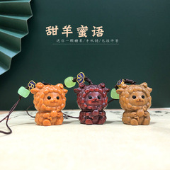 綠檀芭比檀紫檀木雕萌趣小羊手機鏈錢包掛件卡通動物掛件景區夜市