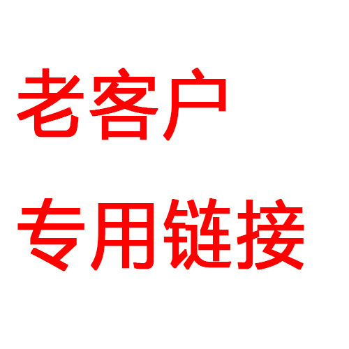 老客户专拍代拍链接补差价卡通滴油合金烤漆金属徽章胸针批发爆款