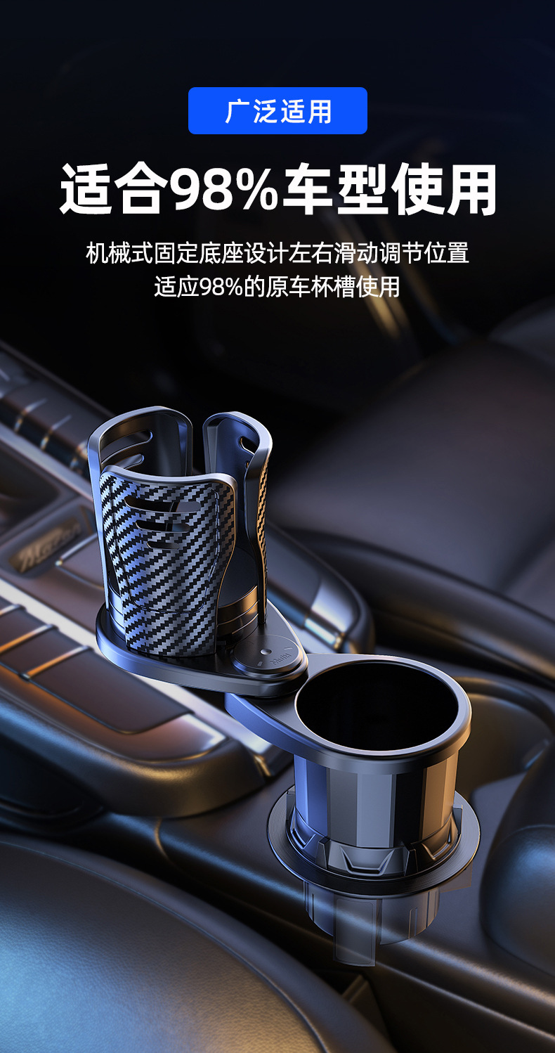 Cross-border car water cup holder multi-functional modified cup holder one minute two vacuum cup central control retractable car water cup holder