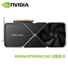 �m��Ӣ���_RTX4090 48G�u݆�����@����ȌW����Ⱦ��ģai�˹�����