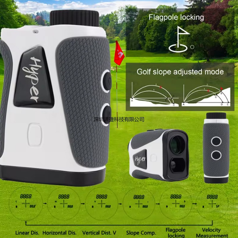 手持激光测距仪测距测高测测角速户外便携工程测量多功能高精度