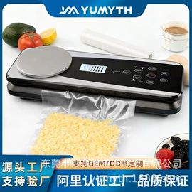 封口机械;塑料食品袋;多功能包装机