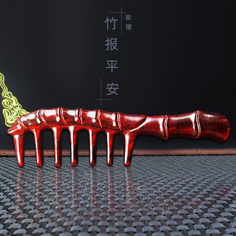 紫檀经络按摩梳绿檀按摩梳金丝檀木梳子檀香木礼盒礼品梳
