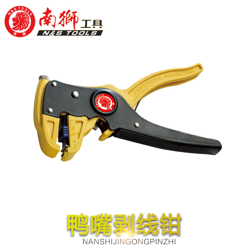 鸭咀钳多功能电工剥线钳6寸压线拨线钳器掐线钳