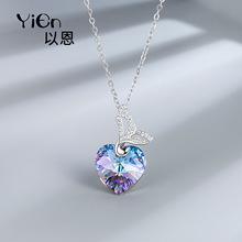 S925纯银项链女生高级感奥地利水晶爱心鱼尾项饰欧美轻奢necklace
