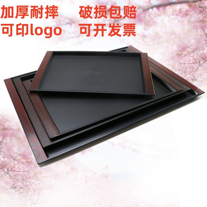Japanese-Style Wooden Rectangular Melamine Tray Imitation Wood Grain Hotel Restaurant Serving Non-Slip Tea Tray Plastic Commercial Use