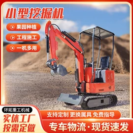 挖掘机械;装载机械;工程机械配件