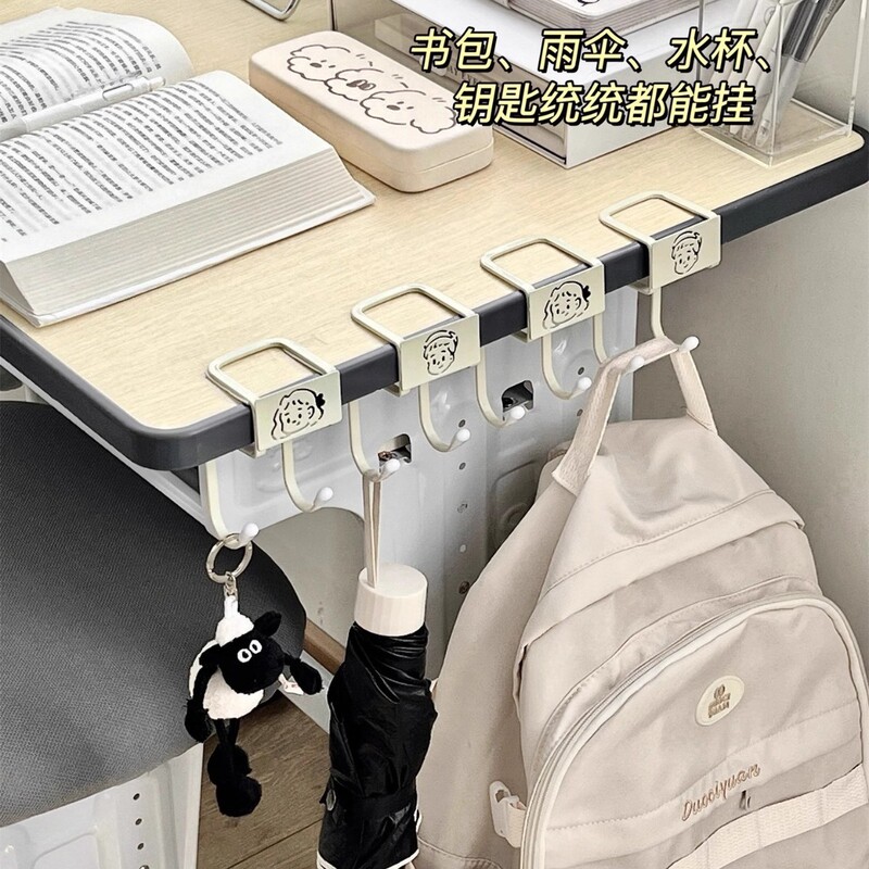 学生课桌书包挂钩桌侧边免打孔强力承重高颜值多功能教室收纳神器|undefined