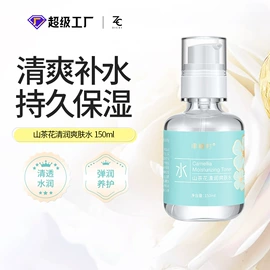 面部护理加工;面部精华加工;面膜加工定制