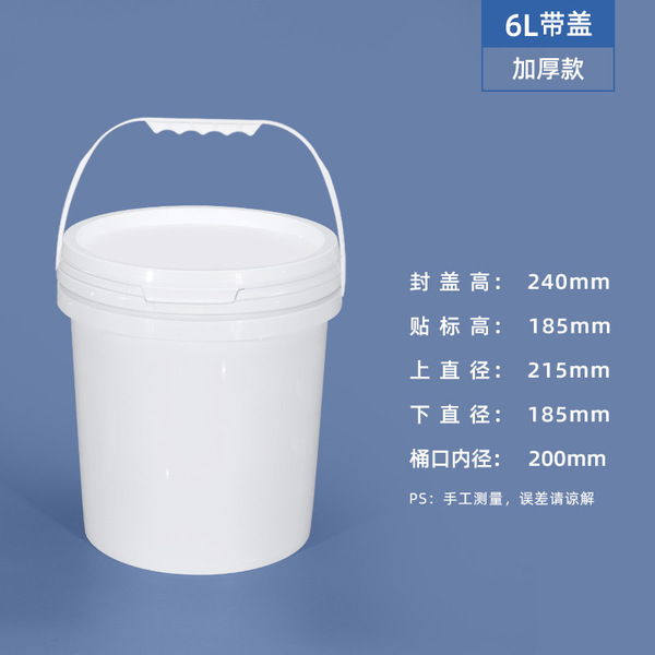 Source manufacturer fruit cut bucket plastic bucket round bucket…