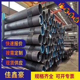 螺旋管;无缝管;镀锌管