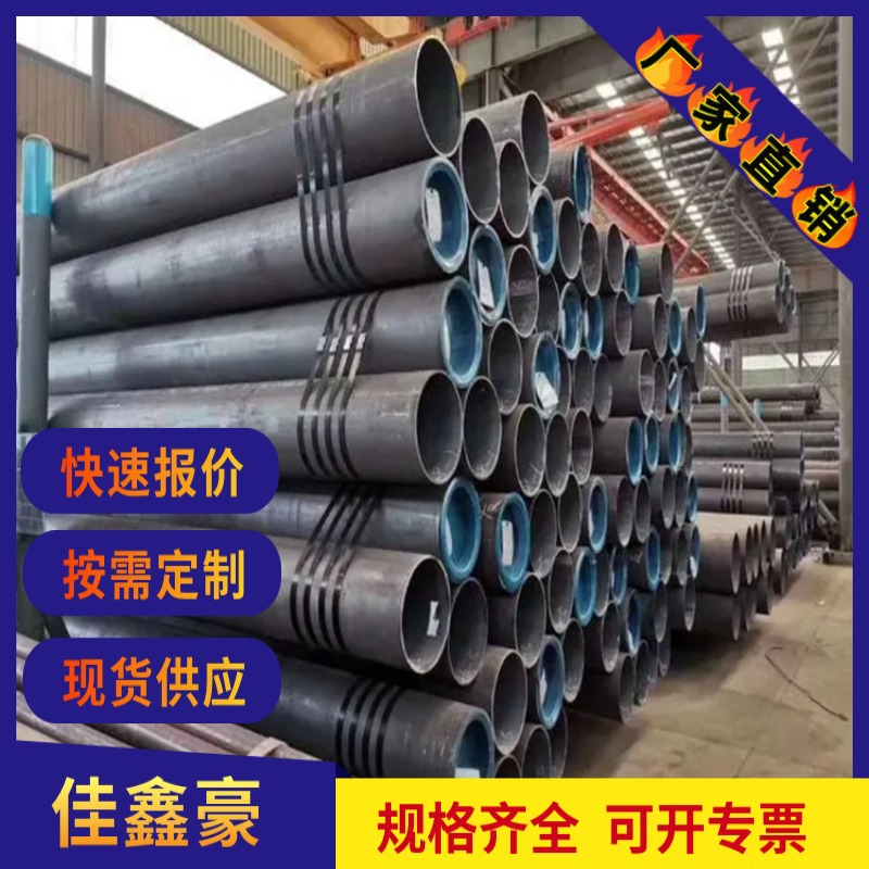 四川管线管现货  L245N管线钢无缝钢管成都 L360管线管批发