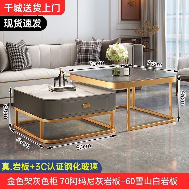 轻奢茶几客厅家用现代简约小户型网红方形玻璃岩板茶几电视柜组合|undefined