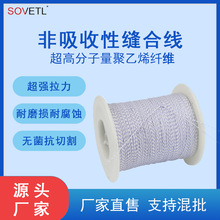 ���߷���������ϩ���g�p�Ͼ�   UHMWPE�����������쎧ᘿp�Ͼ�