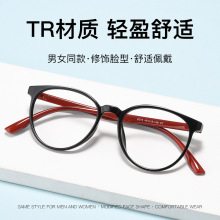 �¿�ѧ�������۾�����TR90����ʱ�и����ͯ�����۾���6275TRM