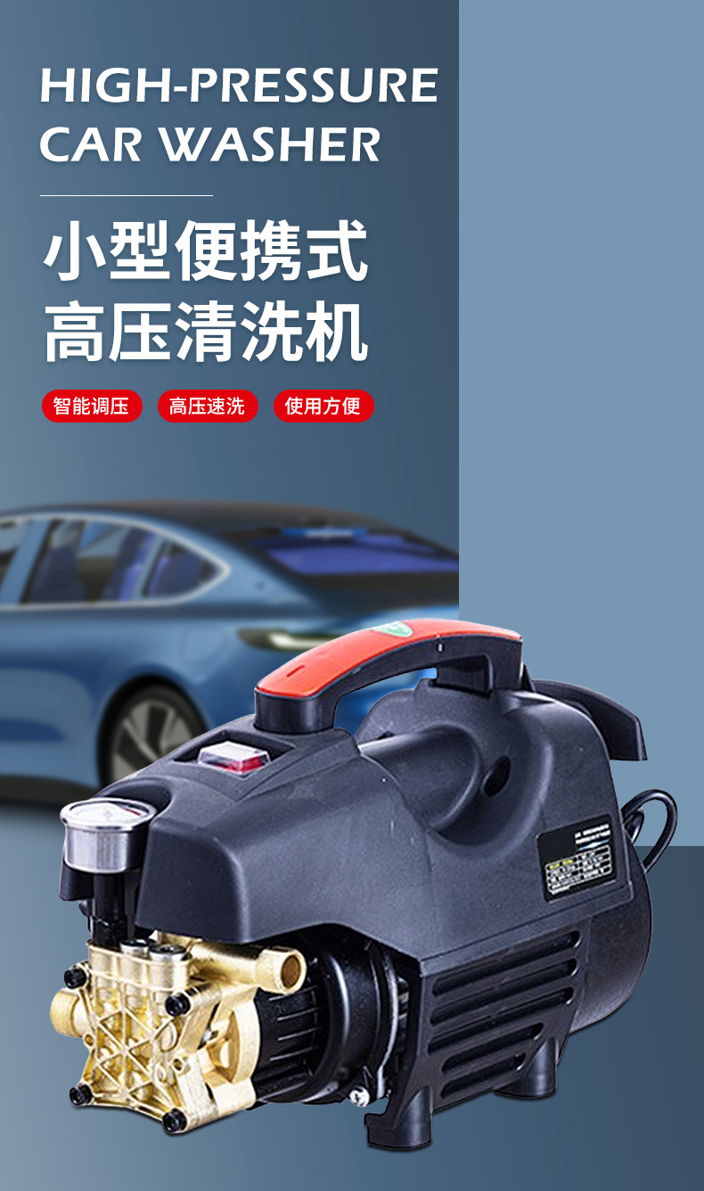 High-Power Car Washing Machine, High-Pressure Cleaning Water Gun, Household Car Cleaning Machine, Portable Small Car Washing Machine, Car Washing Pump