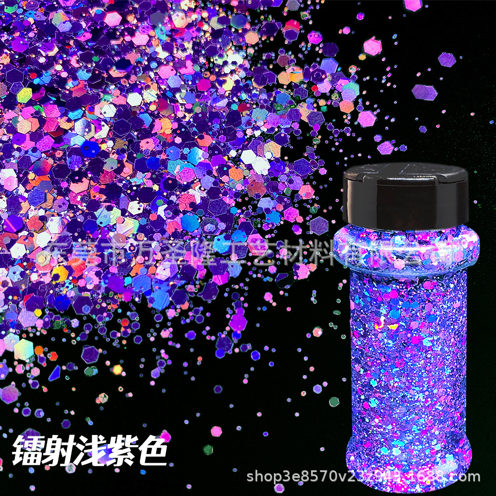 레이저 라이트 퍼플 50g/병