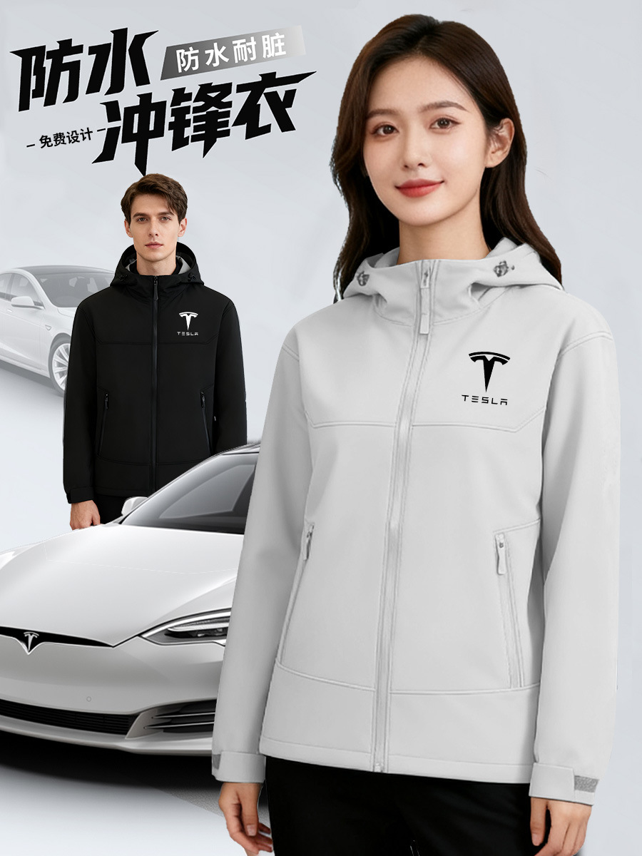 Chaqueta Impermeable de Trabajo con Capucha para Hombre de Poliéster, Cortavientos, para Aire Libre