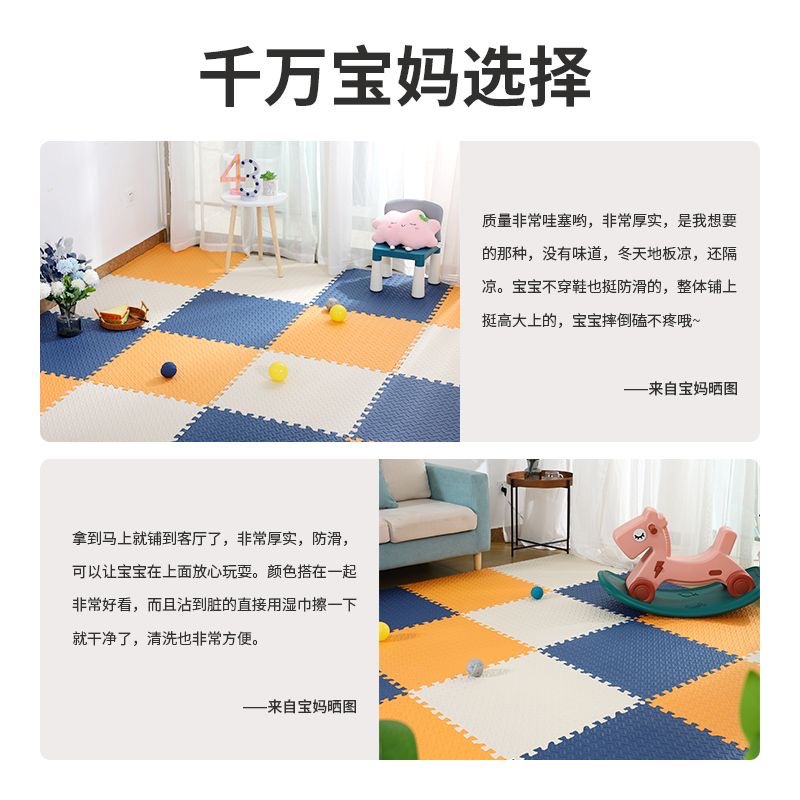 Alfombrilla de espuma al por mayor Alfombrilla de gatear para bebé Alfombrilla de costura de dormitorio de dormitorio Alfombrilla de gatear para niños Alfombra de felpa