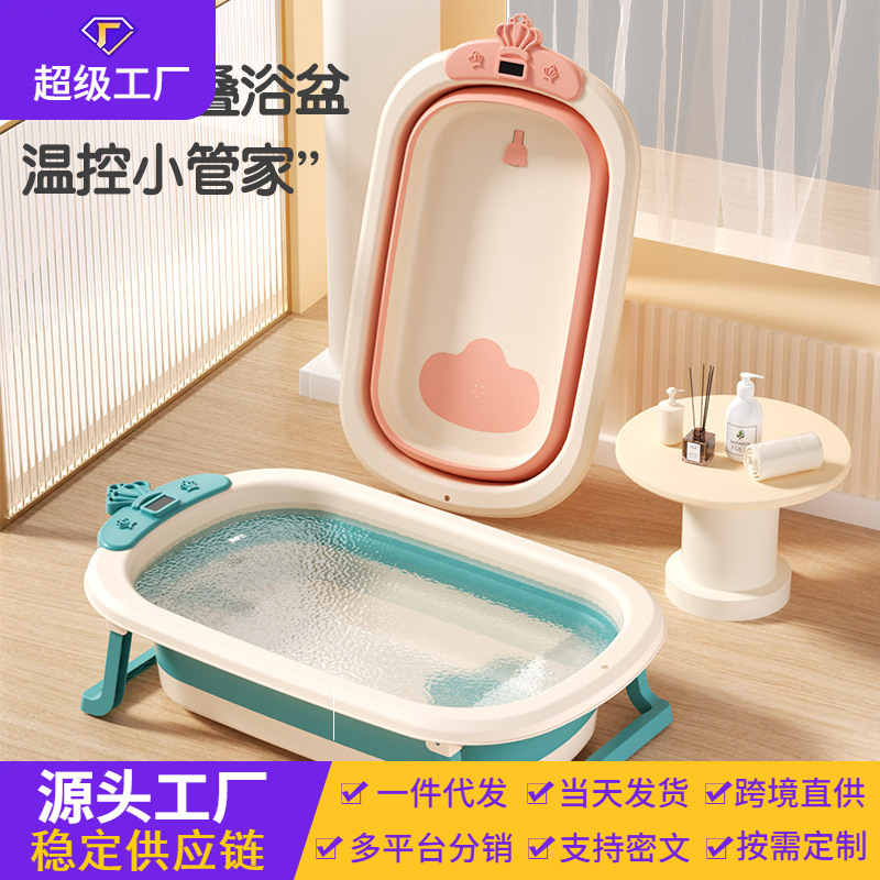 bañera para bebés bañera para bebés plegable bañera para bebés sentados y acostados bañera grande para bebés artículos para bebés recién nacidos