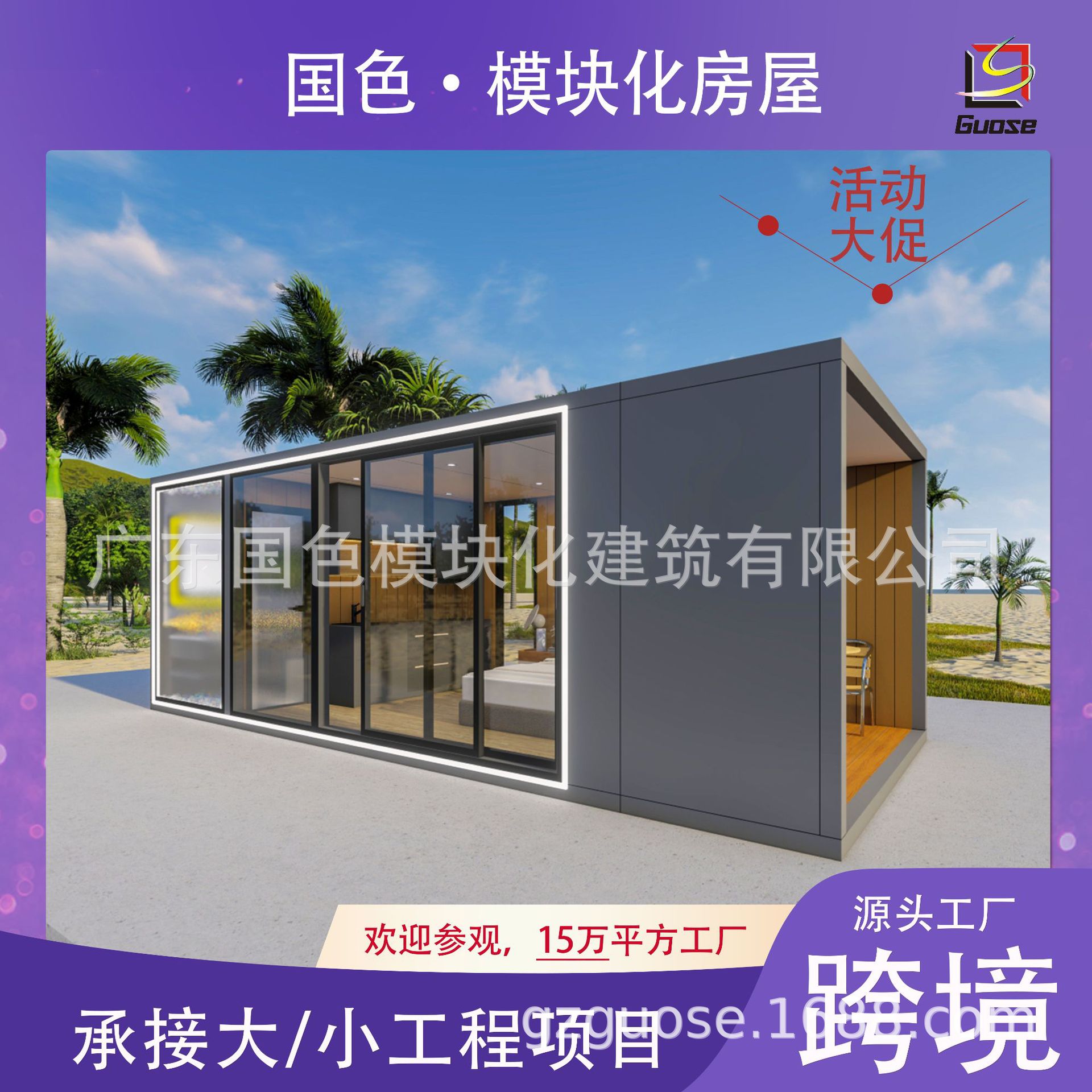 American light steel house integrated villa wooden house quick…