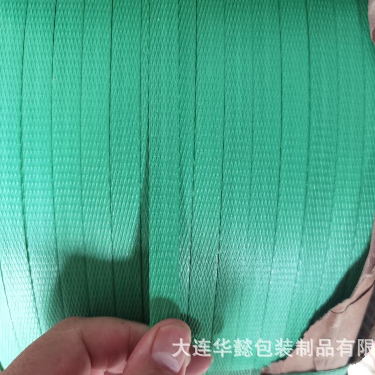 大连打包带  PP打包带   绿色打包带   原料打包带   彩色打包带