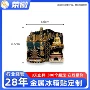 香港3d立体双层定制冰箱贴