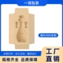 定制高档白酒冰酒内托
