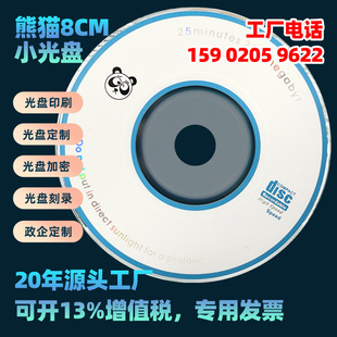3��8cm�հ׿�䛹�P220MBܛ���ӹ���aƷ�f��СCDӡˢ�� �����l