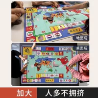 Игра Dafuhao Deluxe World Journey, детская версия для взрослых, настольная игра «Монополия», ковер «два в одном», летающие шахматы