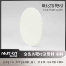 �߼������a�в� SnO2����͸�����Ĥ��͸�����늘O��Ĥ�T�Ӹߜ�