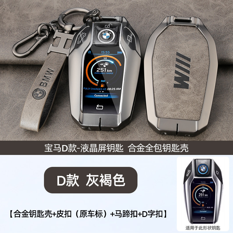 D 레트로 TPU 회갈색 껍질 + 오리지널 자동차 로고 H 링 가죽 버클 + 말굽 버클