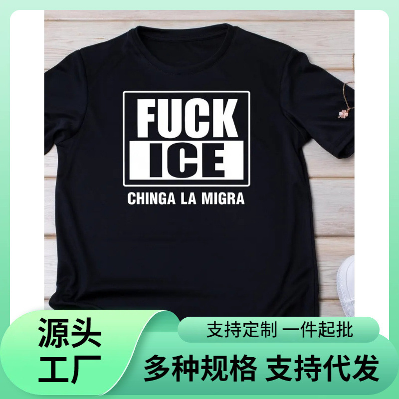 [European Size Cotton t] F*Ck Ice Chinga La Migra Protest Tee Black Basic