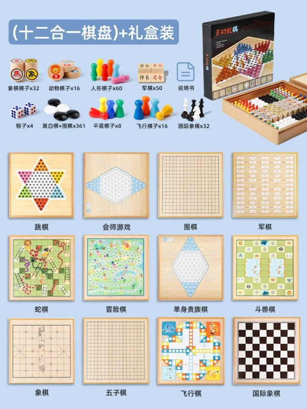 子供知育玩具五子将棋多機能闘獣ゲーム将棋両面知育ゲーム盤卸売り|undefined