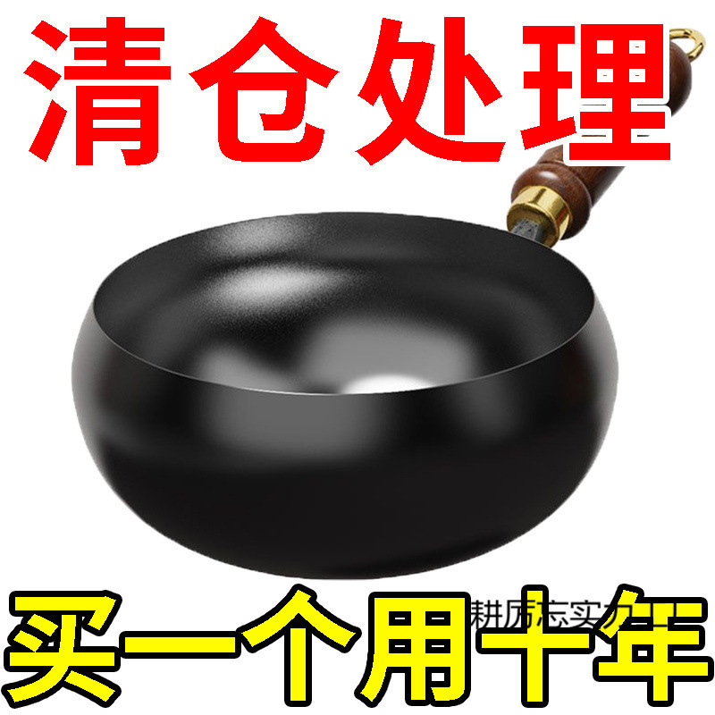 章丘大肚制作古奶锅家用铁锅手工炒菜锅无涂层辅食平底不粘锅炒锅|undefined