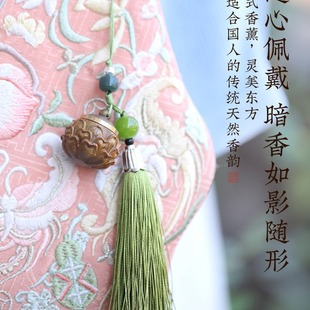 Solid Wood Sachet Vintage Hollow Green Sandalwood Exquisite Bracelet Incense Ball Carry-on Sachet Ball Hanfu Hanging Ornament Ball