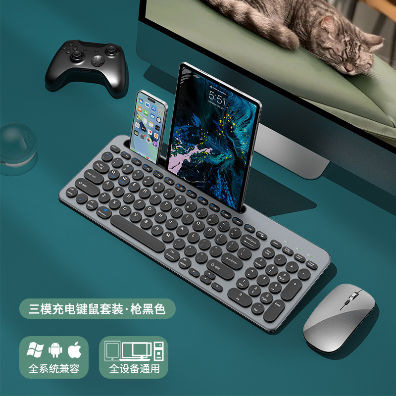 Bluetoothワイヤレスキーボードスロットキーボード2.4Gタブレット携帯電話pcキーボードマウスデュアルモードワイヤレス充電|undefined